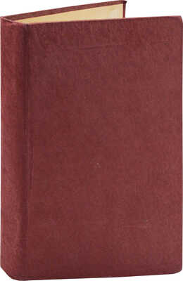 Старые годы. Ежемесячник для любителей искусства и старины. 1908. Ноябрь-декабрь. СПб.: Ред.-изд. П.П. Вейнер, 1908.